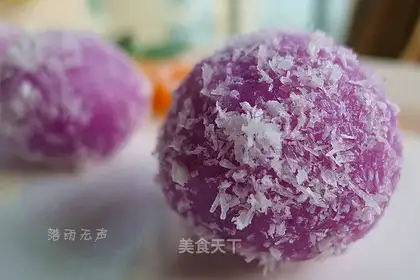 Coconut silk purple silk pill