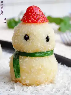 Shuangdou Snow Spirit