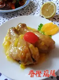 Orange chicken leg