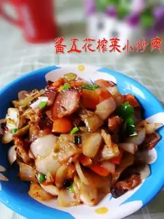 Sauteed pork with five-flower pickled mustard