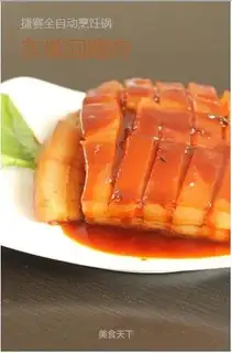 Dongpo rebate meat