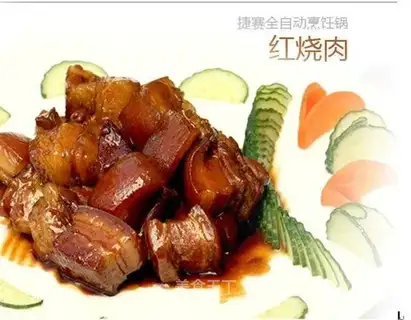 braised pork