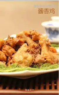 Maotai-flavored chicken