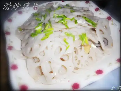 Fried lotus root slices
