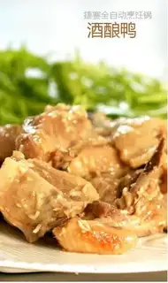 fermented duck