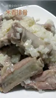 Rice Fragrance Ribs