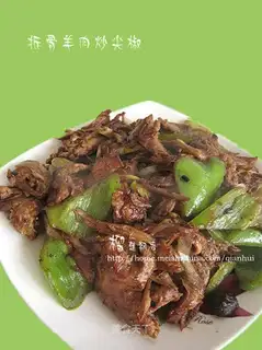 Stir fried pepper with boned mutton
