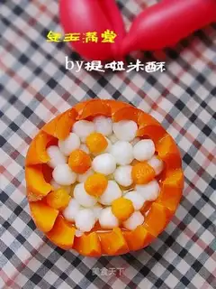 Jinyu Mantang