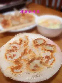 Fried dumplings with ice flowers