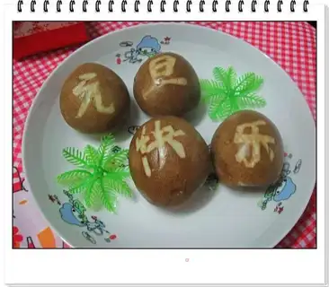 New Year's greetings to eggs