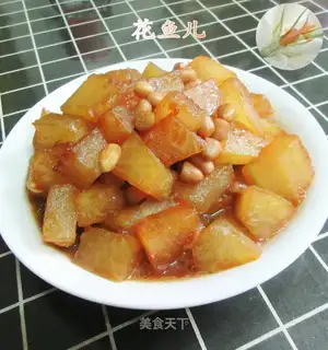 Peanut rice