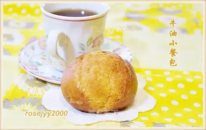 Butter snack