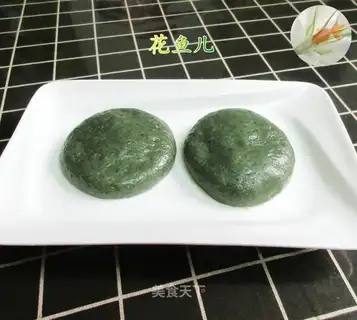 Red sugar, white sesame and green