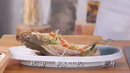 Steam fish