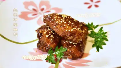 Red sauce for chicken wings