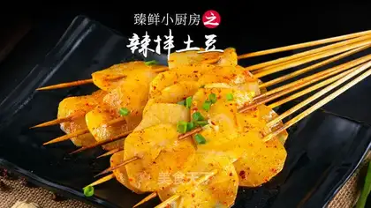 Night market with hot potatoes