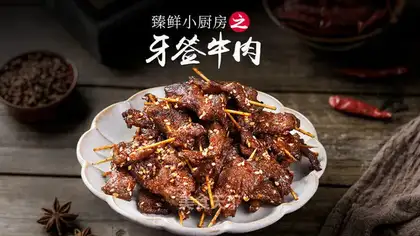 Toothpick beef