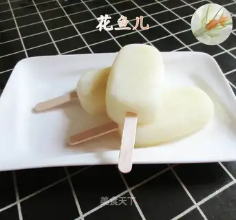 Sugar bar ice