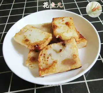 It's fried rice cake