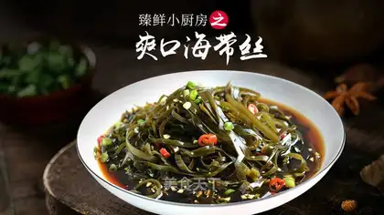 The seaweed