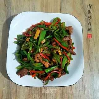 Pepper sauce