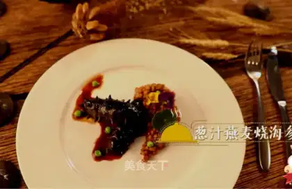 Onion juice oats burning sea cucumber