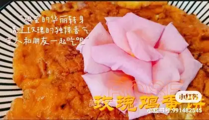 Rose omelet