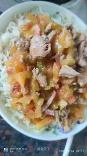 Noodles for tomato