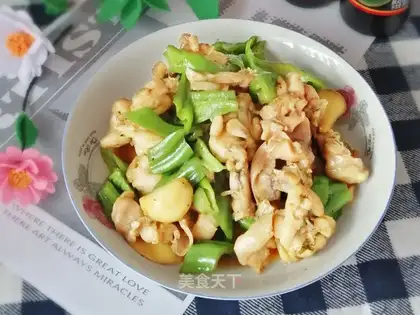 Cream pepper