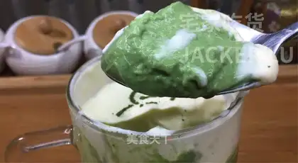 Tea cream pudding mousse