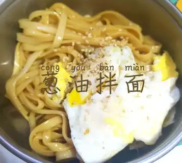 Onion noodles