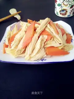 Carrot