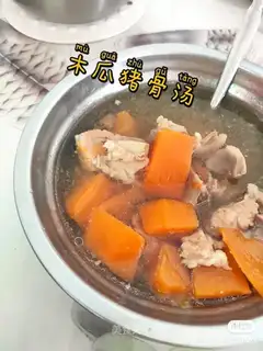 Pumpkin bone soup