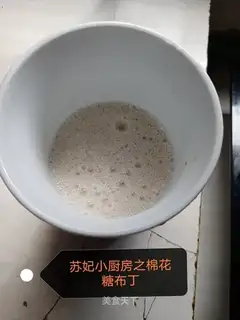 Strawberry marshmallow pudding