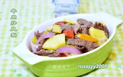 Beef pineapple