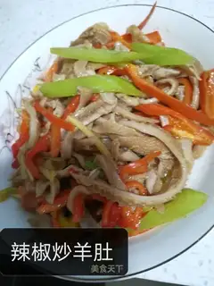 Hot peppers for sheep