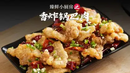 Fried pork