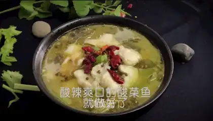 Sourfish