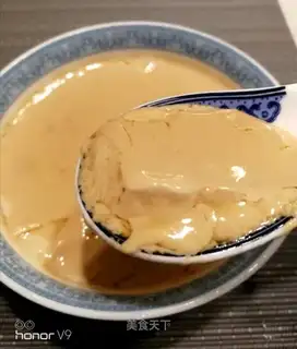 Ginger's milk