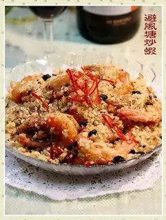 Fried shrimp in the typhoon shelter