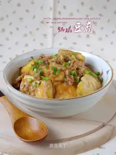 Guotai tofu