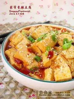 Spicy tofu