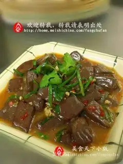 Braised mutton blood with leeks