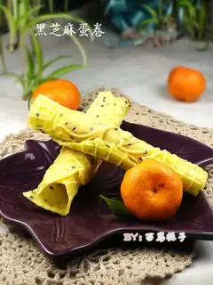 Black sesame egg roll
