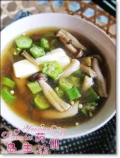 Gumbo tofu miso soup