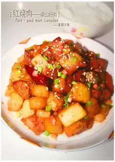 braised pork