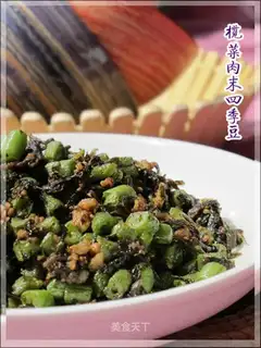 olive vegetable, minced pork, green beans