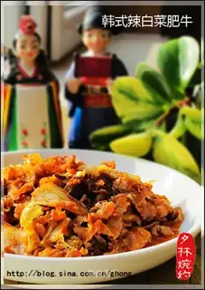 Korean spicy cabbage and fat beef