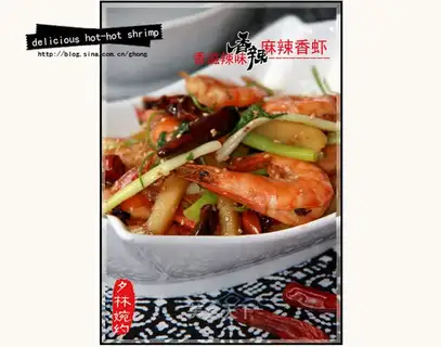 Spicy shrimp