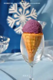 Purple potato cone